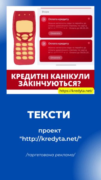 Тексти Гудзила