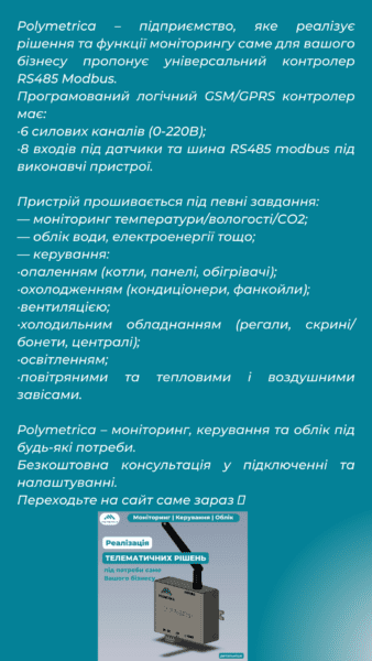 Тексти Гудзила (1)