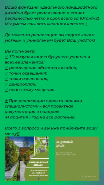 Тексти Гудзила (1)