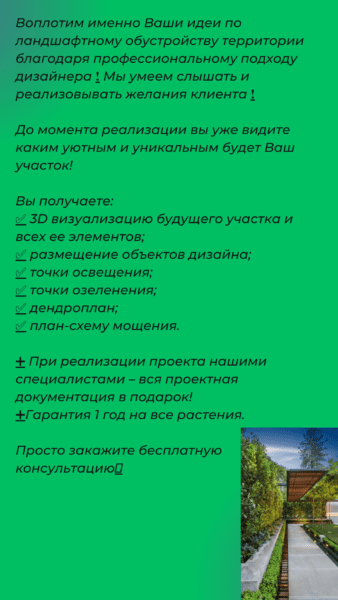 Тексти Гудзила (2)