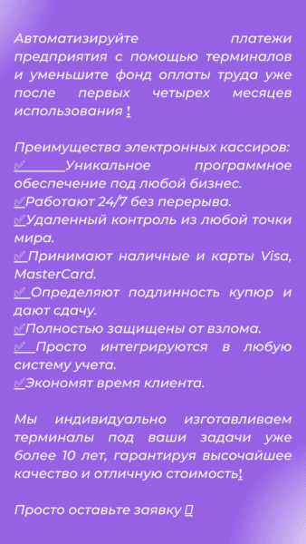 Тексти Гудзила