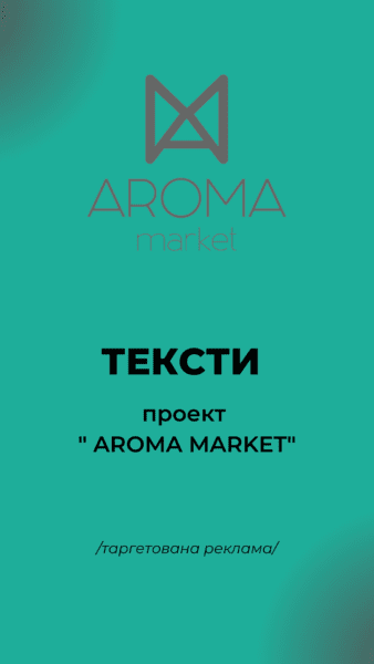 Тексти Гудзила