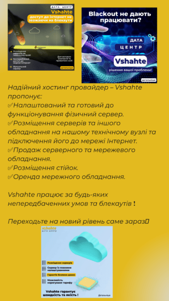 Тексти Гудзила